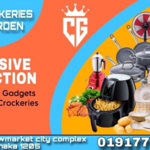Gadgets, Gifts & Crockeries Items