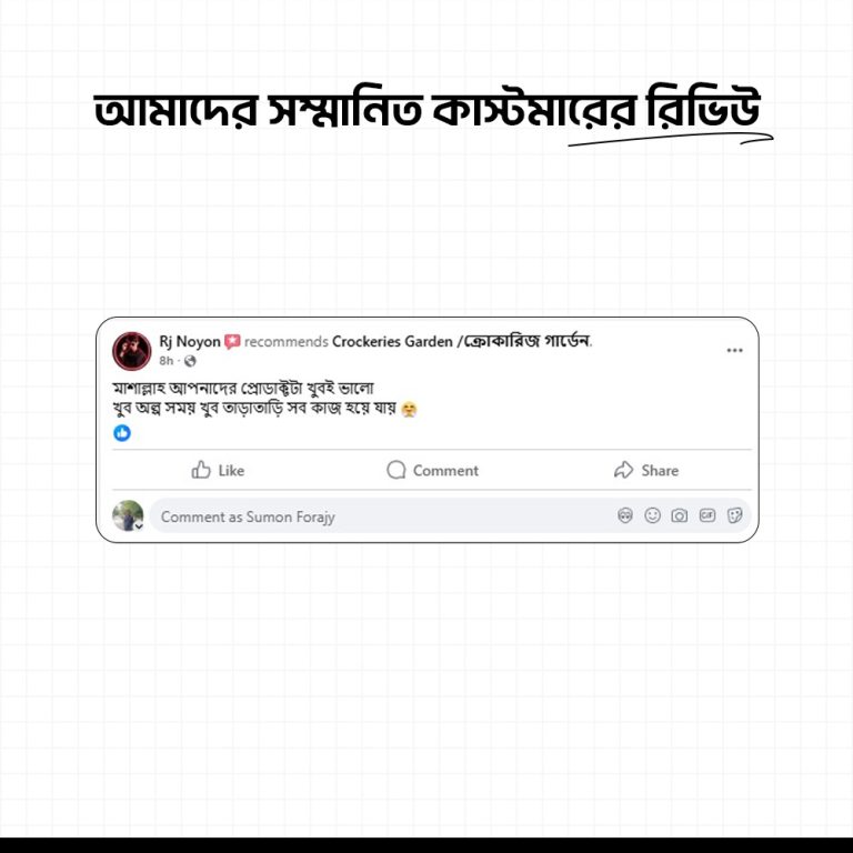 review-6
