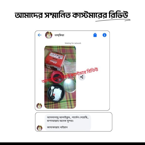 review-1,
