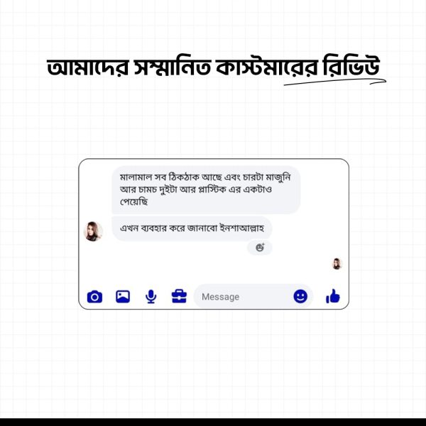 review-1